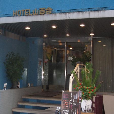 Hotel Yamayuri Tokio Zewnętrze zdjęcie
