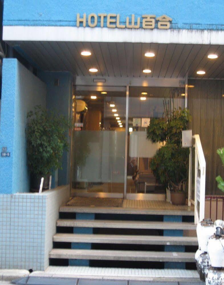 Hotel Yamayuri Tokio Zewnętrze zdjęcie